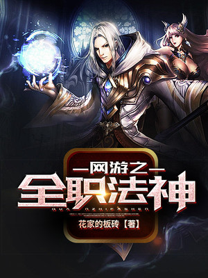 太太，顾总的白月光上门了